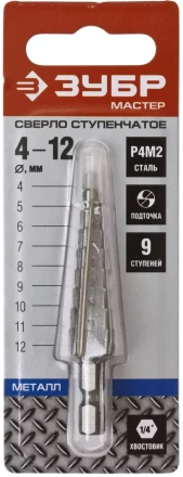 Сверла ступенчатые серия МАСТЕР купить в Екатеринбурге