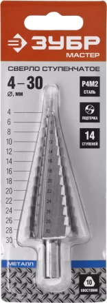 Сверла ступенчатые серия МАСТЕР купить в Екатеринбурге