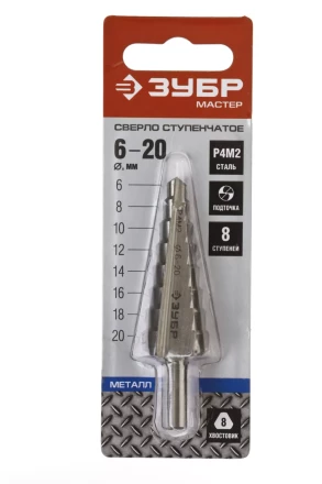 Сверла ступенчатые серия МАСТЕР купить в Екатеринбурге