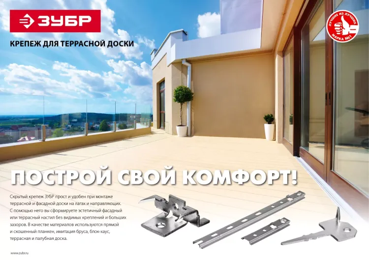 Крепеж Ключ с шипом для террасной доски серия МАСТЕР купить в Екатеринбурге
