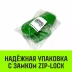 Зажим канатный клиновый S-421 HITCH 10 мм (SZ071195) купить в Екатеринбурге