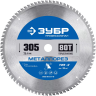 ЗУБР Металлорез, 305 х 25.4 мм, 80Т, пильный диск по металлу и металлопрофилю, Профессионал (36932-305-25.4-80) купить в Екатеринбурге