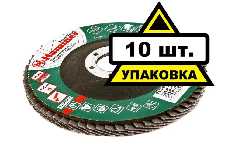 Круг Лепестковый Торцевой (КЛТ) HAMMER КЛТ 1 Ф115х22 Р40 213-001 купить в Екатеринбурге