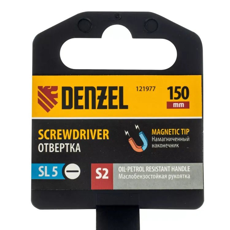 Отвертка, SL5x150 мм, S2, 3к рукоятка Denzel 121977 купить в Екатеринбурге