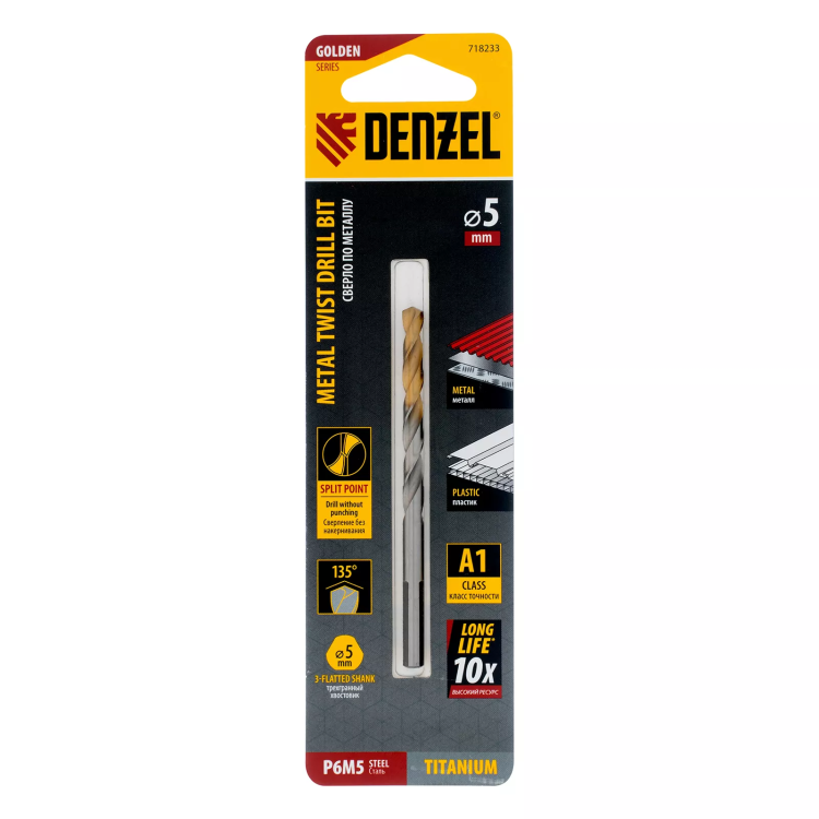 Сверло спиральное по металлу Denzel 5 x 86 мм, Р6М5, Golden Tip, 718233 купить в Екатеринбурге