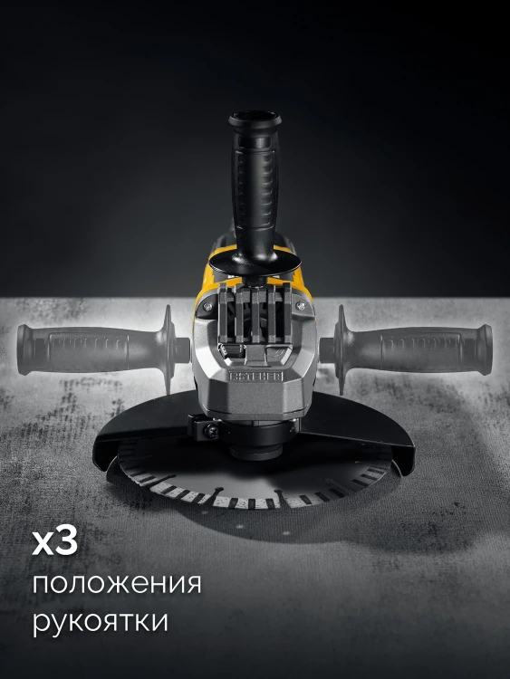 STEHER d 180 мм, 2000 Вт, УШМ (AGS-180-2000 S) купить в Екатеринбурге