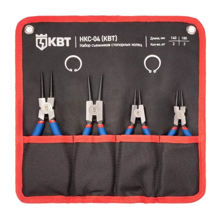 Набор съемников стопорных колец КВТ НКС-04, 140/180 мм, 4 шт. (92035) купить в Екатеринбурге