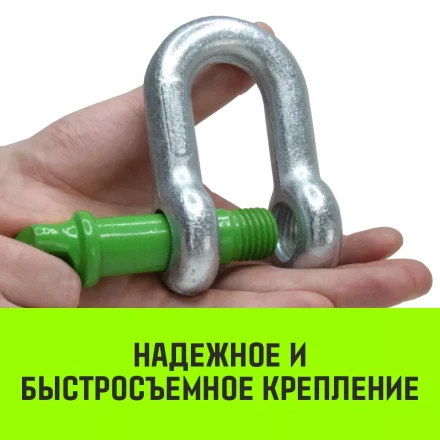 Скоба прямая с резьбой HITCH G210 4.75 т (SZ072048) купить в Екатеринбурге