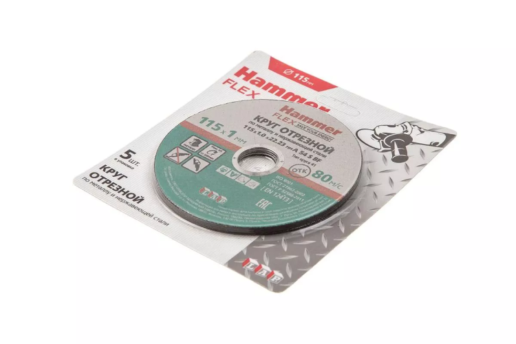 Круг отрезной HAMMER 115x1x22 упак. 5 шт. купить в Екатеринбурге