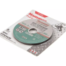 Круг отрезной HAMMER 115x1x22 упак. 5 шт. купить в Екатеринбурге