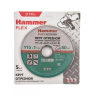Круг отрезной HAMMER 115x1x22 упак. 5 шт. купить в Екатеринбурге