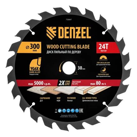 Пильный диск по дереву ф300 х 30 мм, 24 зубьев// Denzel 733647 купить в Екатеринбурге