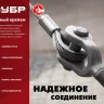 ЗУБР 10 мм, 20 шт, S-образный крюк (4-304565-10) купить в Екатеринбурге