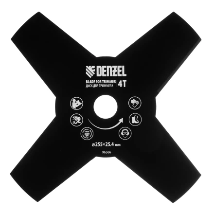 Диск для триммера , 255 х 25,4   4 лезвия Denzel 96366 купить в Екатеринбурге