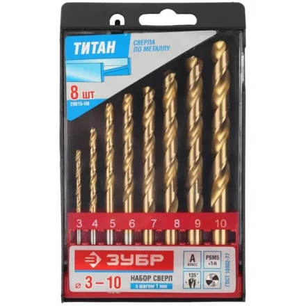 ЗУБР ТИТАН. Набор свёрл по металлу с покр. нитрид. титана, HSS, 3-10мм, 8 шт 29615-H8 купить в Екатеринбурге