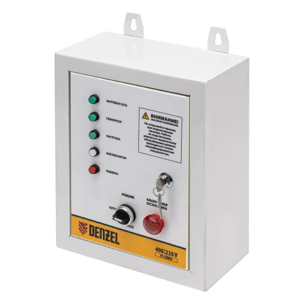 Блок автоматического запуска Denzel PS-120TS 946715 купить в Екатеринбурге
