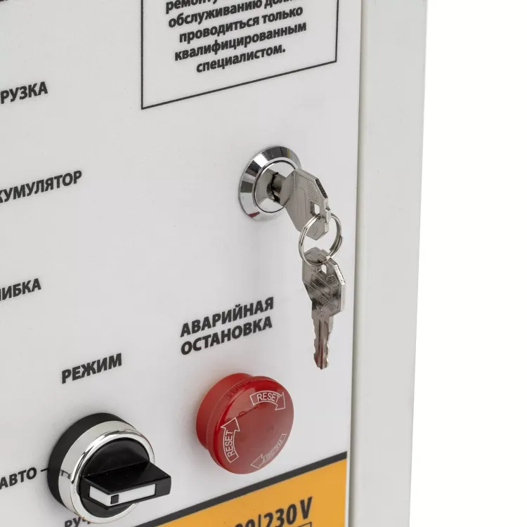 Блок автоматического запуска Denzel PS-120TS 946715 купить в Екатеринбурге