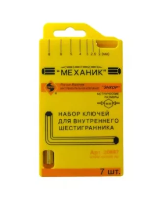 Набор шестигранников 7 штук пластиковый футляр Энкор 20887 купить в Екатеринбурге