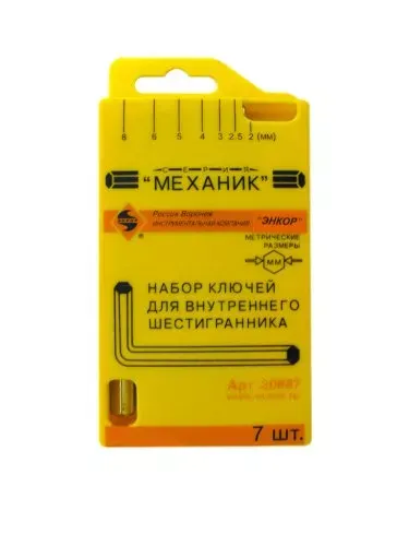 Набор шестигранников 7 штук пластиковый футляр Энкор 20887 купить в Екатеринбурге
