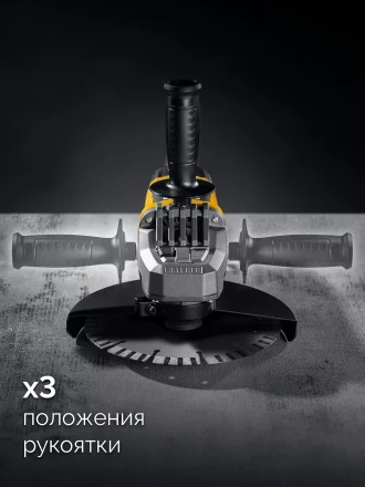 STEHER d 230 мм, 2200 Вт, УШМ (AGS-230-2200 S) купить в Екатеринбурге