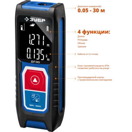 Дальномер лазерный ДЛ-30 30м серия ПРОФЕССИОНАЛ купить в Екатеринбурге