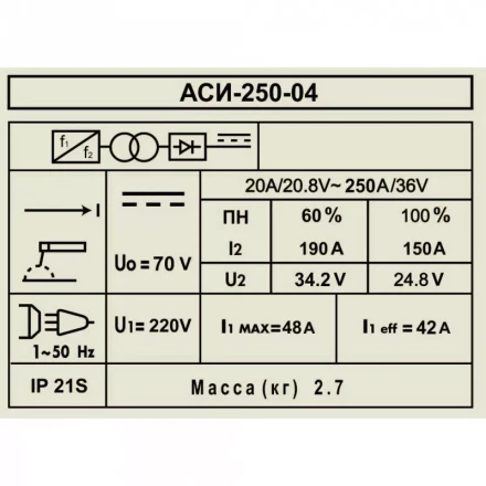 Аппарат сварочный инверторный Диолд АСИ 250-04 купить в Екатеринбурге