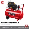 Компрессор воздушный КПМ-260-50 серия МАСТЕР купить в Екатеринбурге