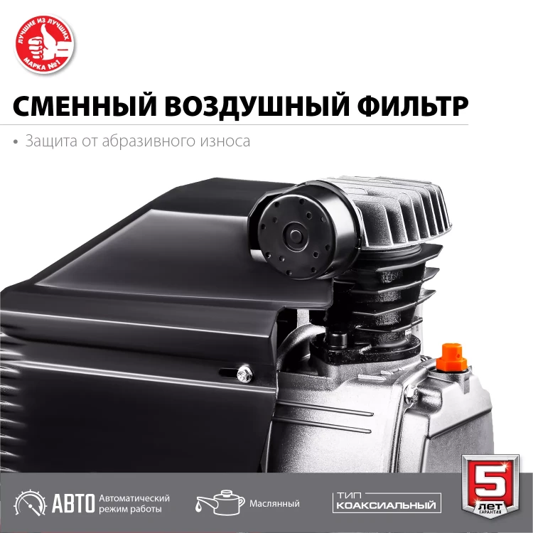 Компрессор воздушный КПМ-260-50 серия МАСТЕР купить в Екатеринбурге