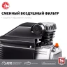 Компрессор воздушный КПМ-260-50 серия МАСТЕР купить в Екатеринбурге