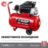 Компрессор воздушный КПМ-260-50 серия МАСТЕР купить в Екатеринбурге