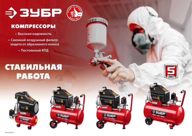Компрессор воздушный КПМ-260-50 серия МАСТЕР купить в Екатеринбурге
