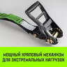 Ремень для крепления груза HITCH RS 5010 PROFESSIONAL 6000 кг 10 м (SZ062610) купить в Екатеринбурге