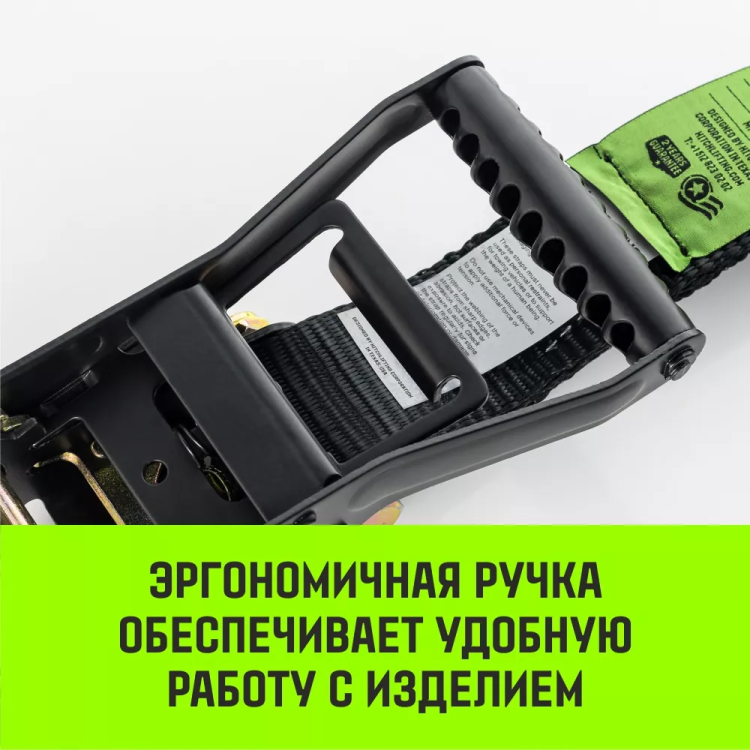 Ремень для крепления груза HITCH RS 5010 PROFESSIONAL 6000 кг 10 м (SZ062610) купить в Екатеринбурге