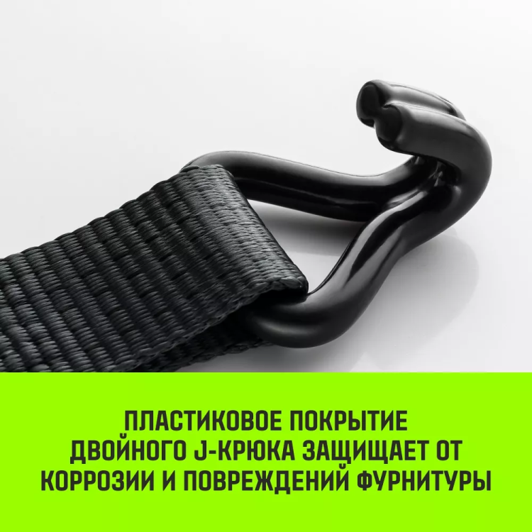 Ремень для крепления груза HITCH RS 5010 PROFESSIONAL 6000 кг 10 м (SZ062610) купить в Екатеринбурге