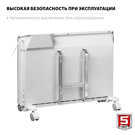 ЗУБР ПРО серия 1.5 кВт, электрический конвектор, Профессионал (КЭП-1500) купить в Екатеринбурге