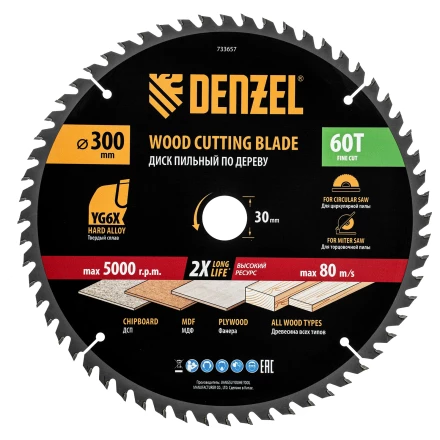 Пильный диск по дереву ф300 х 30 мм, 60 зубьев// Denzel 733657 купить в Екатеринбурге