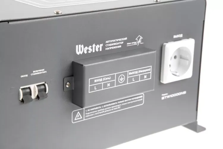 Стабилизатор напряжения WESTER STW10000NS купить в Екатеринбурге