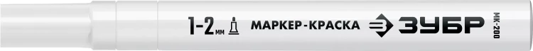 ЗУБР МК-200 белый, 1 мм маркер-краска (06326-8) купить в Екатеринбурге