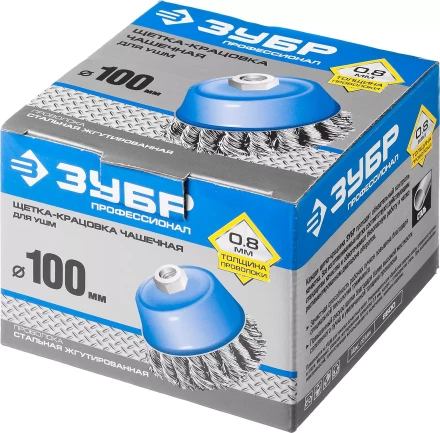ЗУБР &quot;ПРОФЕССИОНАЛ&quot;. Щетка чашечная для УШМ, плетеные пучки стальной проволоки 0,8мм, 100ммхМ14 35277-100_z02 купить в Екатеринбурге