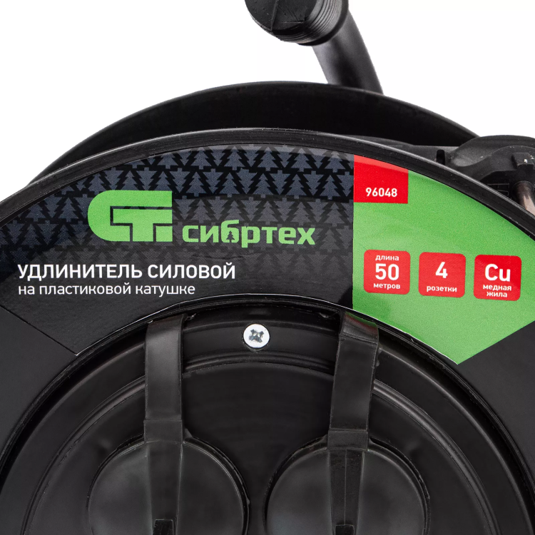 Удлинитель силовой на кабельной катушке, ПВС, 50 м, 4 розетки с крышкой, IP44, 16А, УХз16, Россия Сибртех 96048 купить в Екатеринбурге