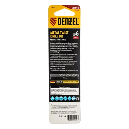Сверло спиральное по металлу Denzel 6 x 93 мм, Р6М5, Golden Tip, 718235 купить в Екатеринбурге