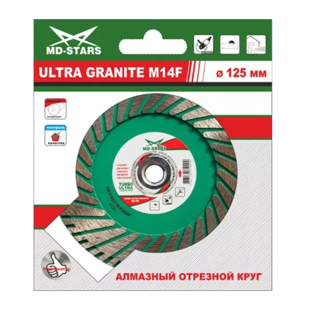 Диск алмазный TURBO ULTRA GRANITE M14F SKYWER 125*3,0*10*22,23 mm купить в Екатеринбурге