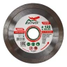 Диск алмазный 1A1R ULTRA UNIVERSAL SKYWER 300*2,0*10*32 mm купить в Екатеринбурге