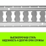 Такелажная рейка HITCH ETR3000 E-Track L=3м сталь (SZ067428) купить в Екатеринбурге