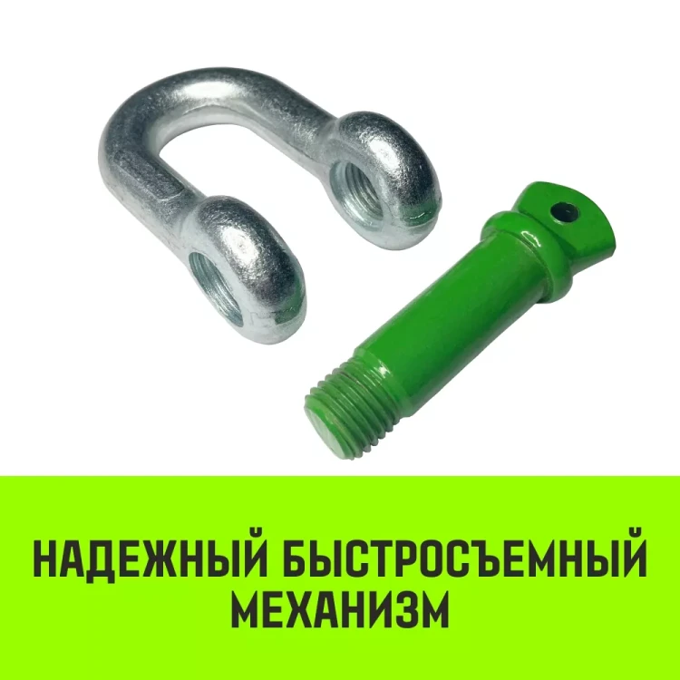 Скоба прямая с резьбой HITCH G210 8.5 т (SZ072050) купить в Екатеринбурге