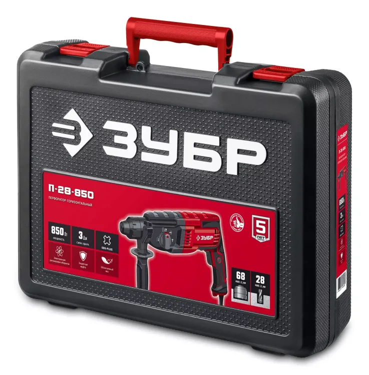 ЗУБР 28 мм, 850 Вт, перфоратор SDS Plus (П-28-850) купить в Екатеринбурге