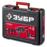ЗУБР 28 мм, 850 Вт, перфоратор SDS Plus (П-28-850) купить в Екатеринбурге