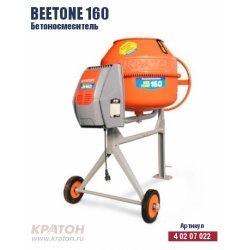 Бетоносмеситель Кратон BeeTone 160