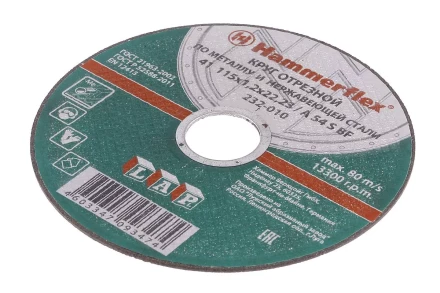 Круг отрезной HAMMER 115х1.2х22 упак. 25 шт. купить в Екатеринбурге