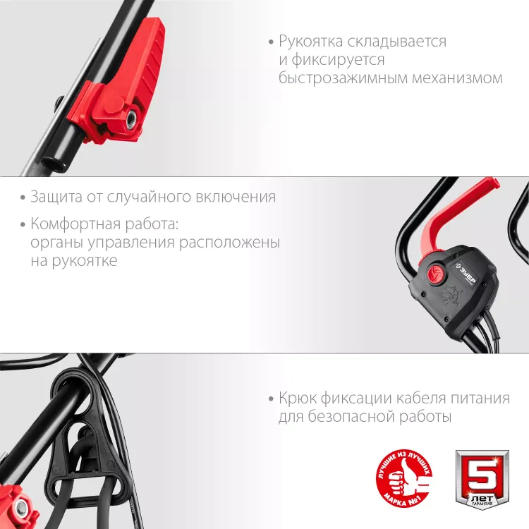 ЗУБР 1700 Вт, ш/с 38 см, сетевая газонокосилка (ГСЦ-38-1700) купить в Екатеринбурге